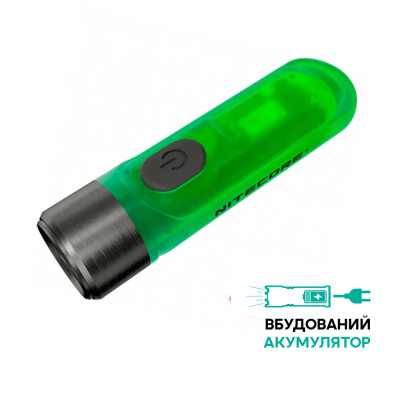 Ліхтар наключний Nitecore TIKI GITD (Osram P8+UV, 300 люмен, 7 режимів, USB-С), люмінесцентний