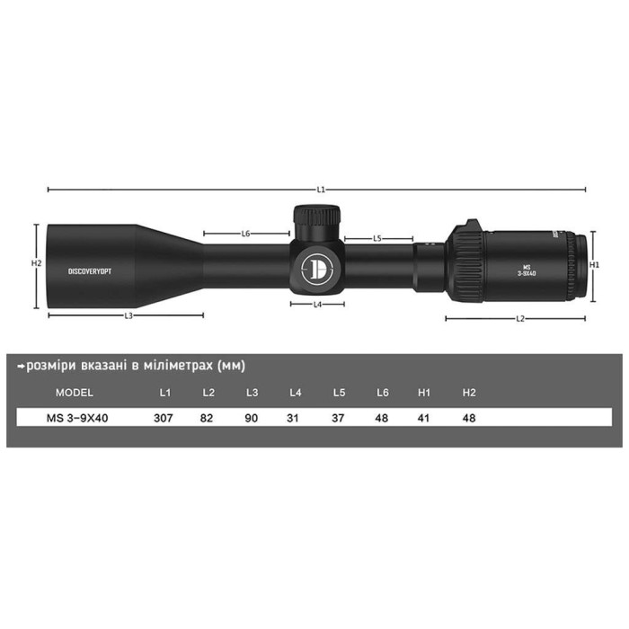 Приціл Discovery Optics MS 3-9X40 25,4mm без підсвічування (210809) 