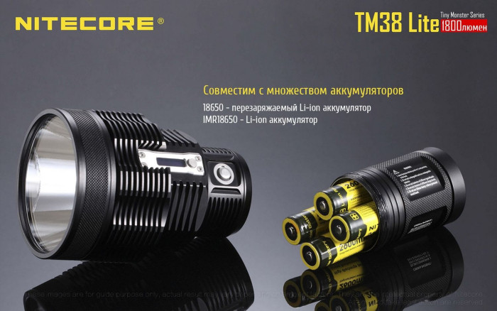 Ліхтар Nitecore TM38 lite 