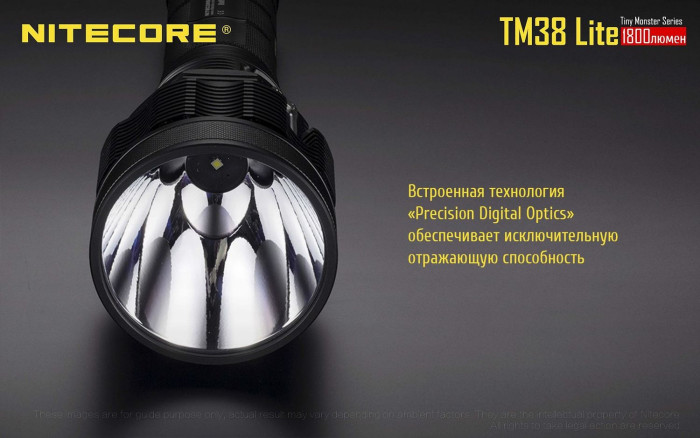 Ліхтар Nitecore TM38 lite 