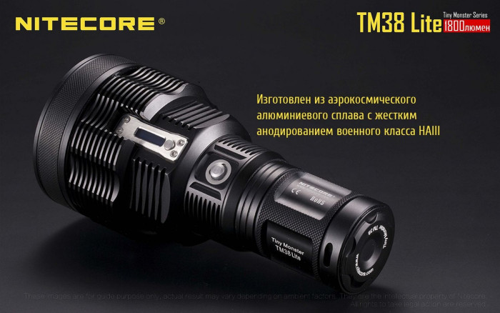 Ліхтар Nitecore TM38 lite 