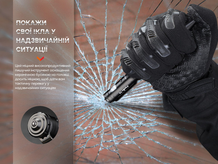 Fenix T6 тактична ручка з ліхтариком чорна 