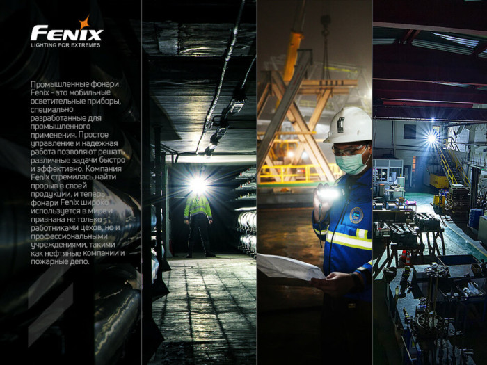 Ліхтар ручний Fenix C7 (відновлений/ пошкоджена упаковка) 