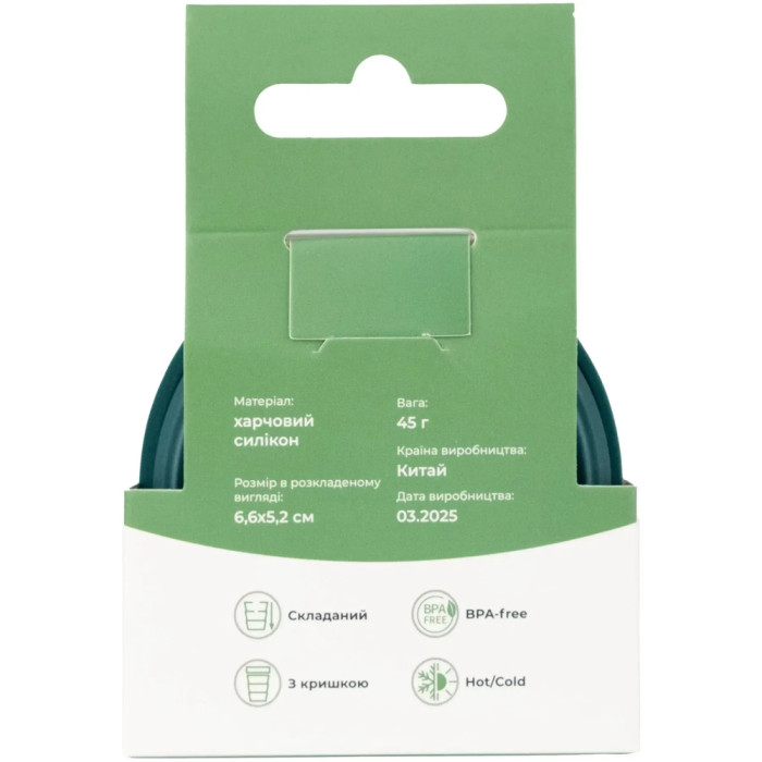 Стакан Tribe Collapsible Shot 90 мл з кришкою силіконовий T-FF-0030, ocean 