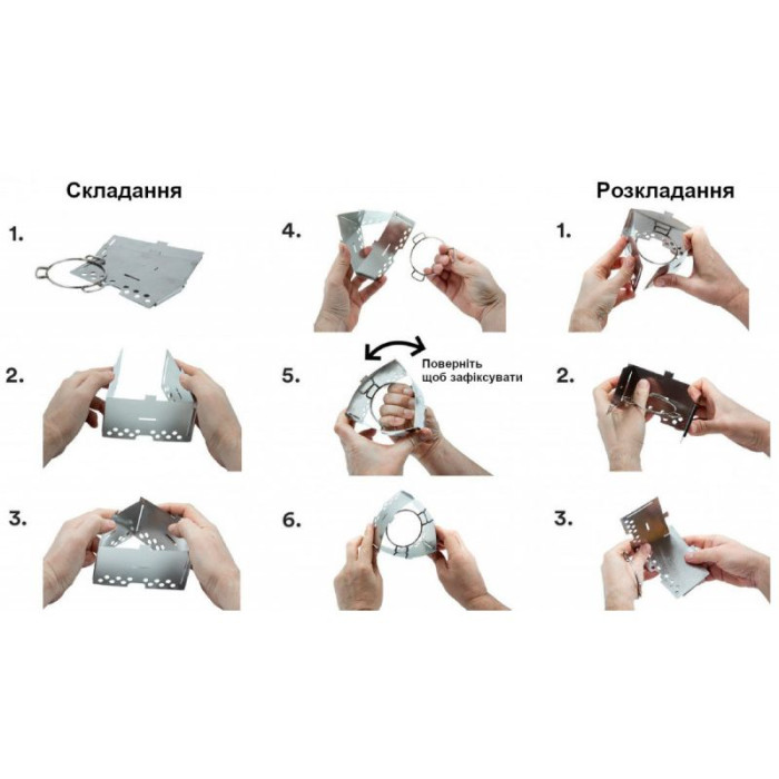 Плитка Trangia Triangle (без пальника) 