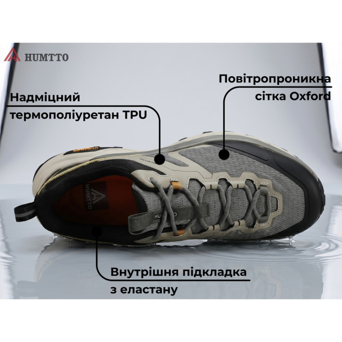 Кросівки чоловічі трекінгові Humtto Marathon амортизаційні сірі 45