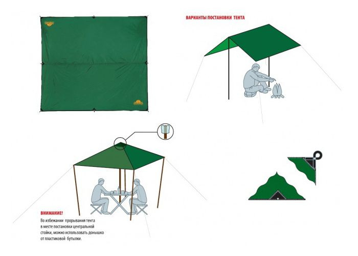 Тент Alexika Awning 400x320 cm 