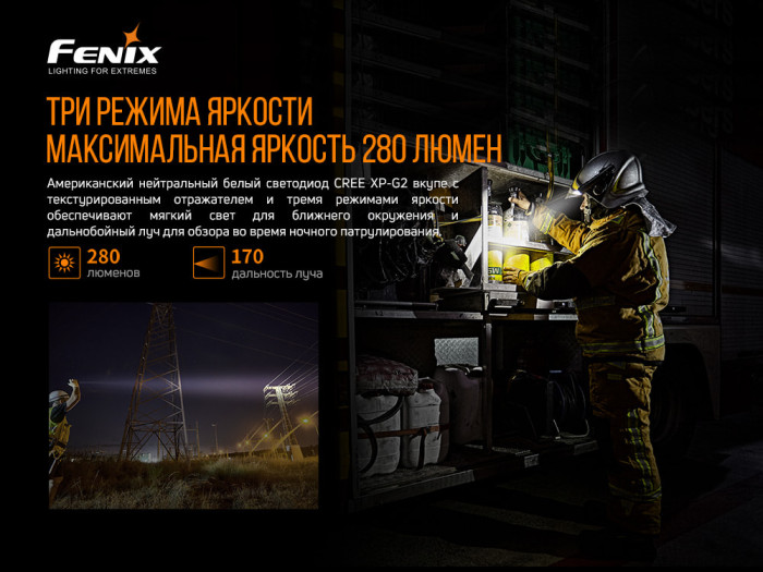 Ліхтар Fenix WF30RE Cree XP-G2 