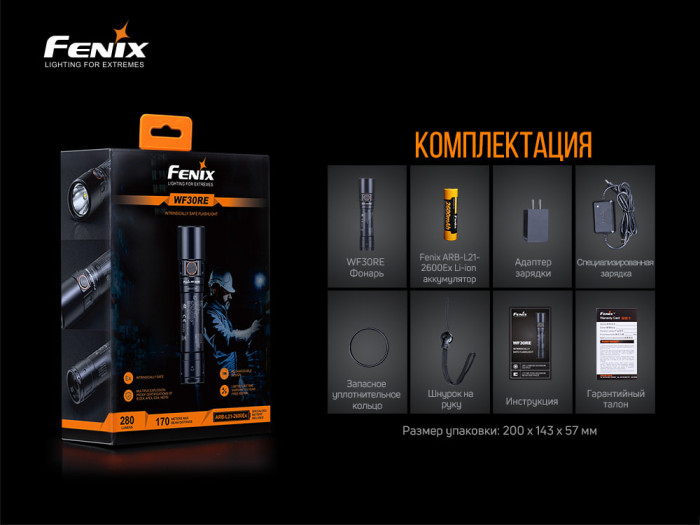 Ліхтар Fenix WF30RE Cree XP-G2 
