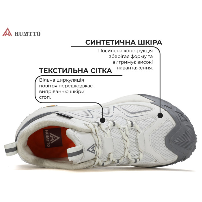 Кросівки жіночі трекінгові Humtto Alpina білі/сірі 41 