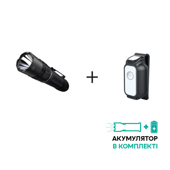 Ліхтар ручний Fenix PD36R Pro + Ліхтар ручний Fenix MINI-LITE