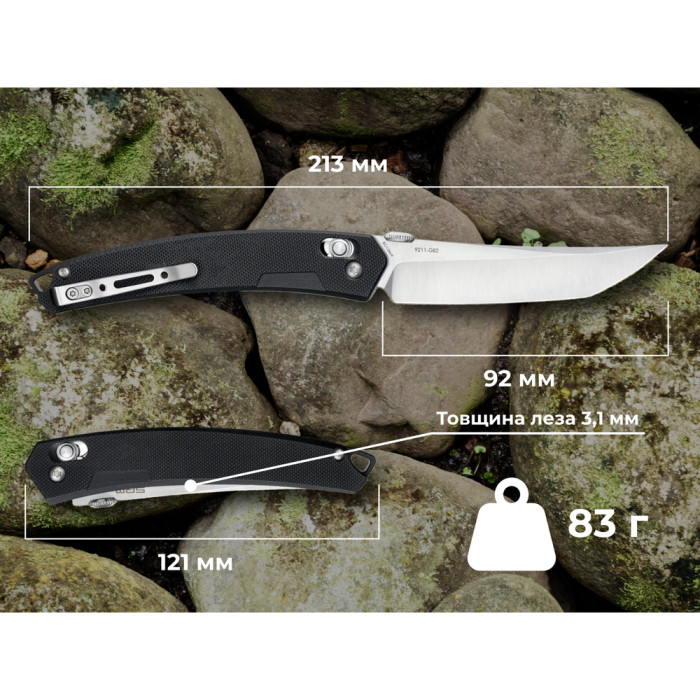 Ніж складаний туристичний SRM 9211-GB2 (9.2 см) 8Cr13MoV / G10 чорний