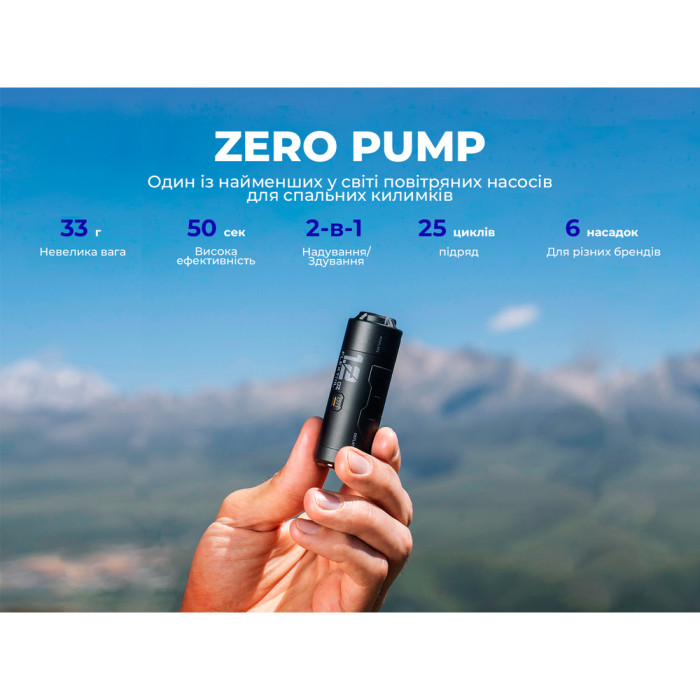 Портативний міні-насос Flextail Zero Pump, чорний 