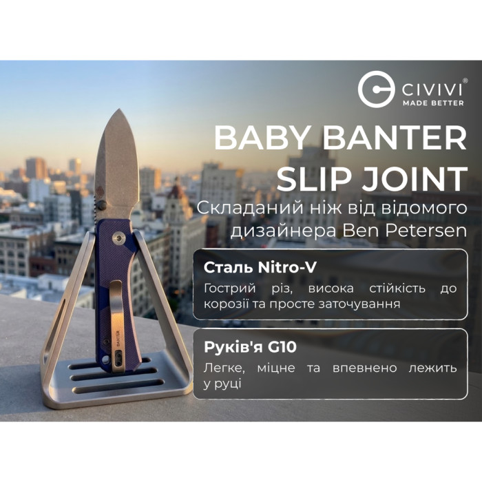 Ніж складаний кишеньковий Civivi Baby Banter Slip Joint (6 см) Nitro-V / G10 синій