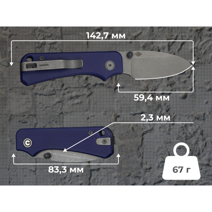 Ніж складаний кишеньковий Civivi Baby Banter Slip Joint (6 см) Nitro-V / G10 синій