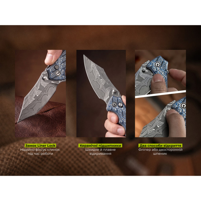 Ніж складаний туристичний Civivi Pentad (8.8 см) Damascus / Micarta синій/білий