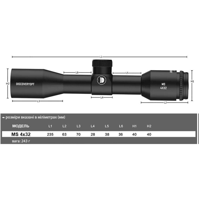 Приціл Discovery Optics MS 4X32-L 25,4mm, без підсвічування (240301) 