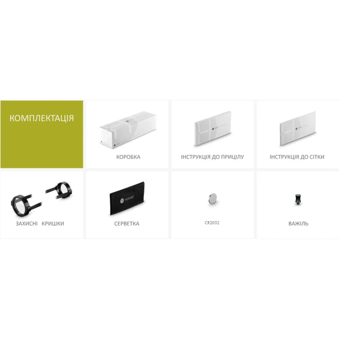 Приціл оптичний Hawke Vantage 30 WA 1-8х24 сітка Tactical BDC - 5.56 з підсвічуванням 