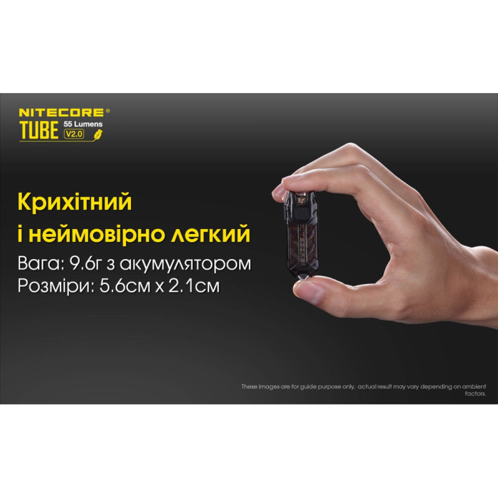 Ліхтар наключний Nitecore TUBE v2.0 (1 LED, 55 люмен, 2 режими, USB-C), блакитний 