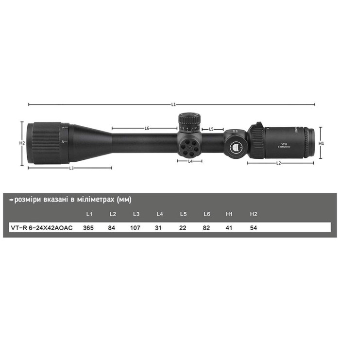 Приціл Discovery Optics VT-R 6-24X42AOAC 25,4mm підсвічування (220609) 