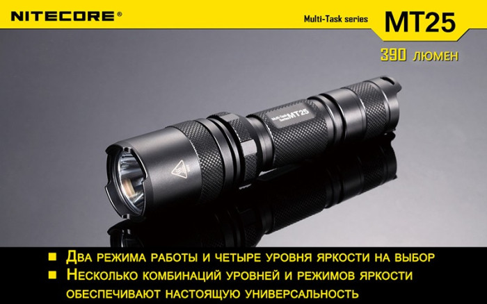 Кишеньковий ліхтар Nitecore MT25, 390 люмен 