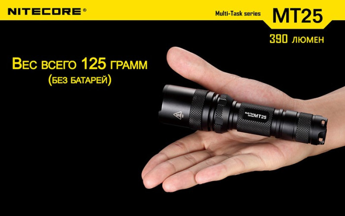 Кишеньковий ліхтар Nitecore MT25, 390 люмен 