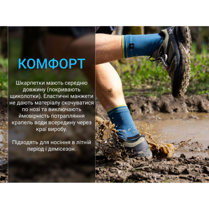 Шкарпетки водонепроникні Dexshell Running Lite 2.0 Socks, темно-блакитні, розмір L (43-46) 