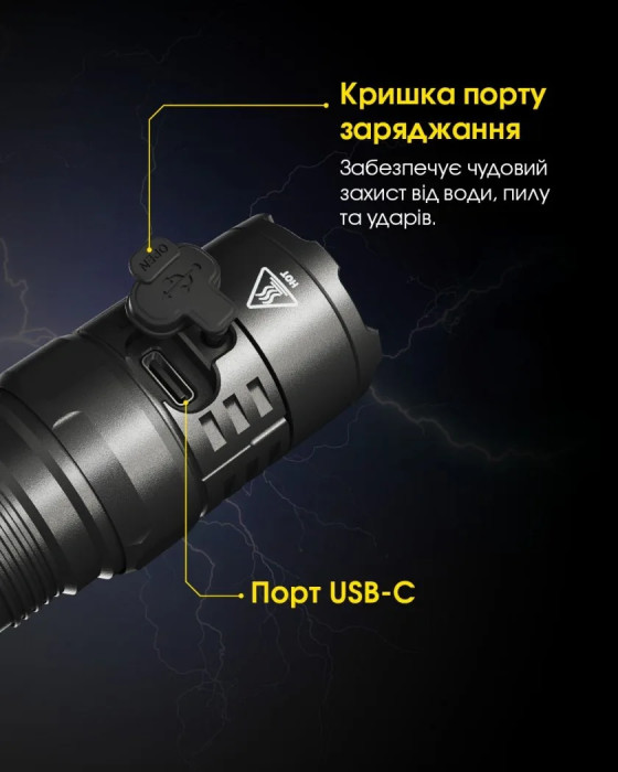 Ліхтар Nitecore P23i (Luminus SFT-70 LED, 3000 люмен) 