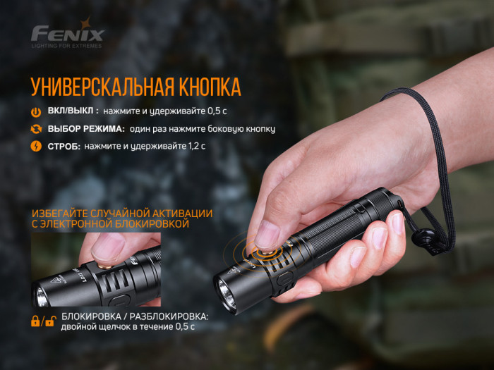 Ліхтар Fenix LD32 UVC Cree XHP 35 HI (холодний білий) 