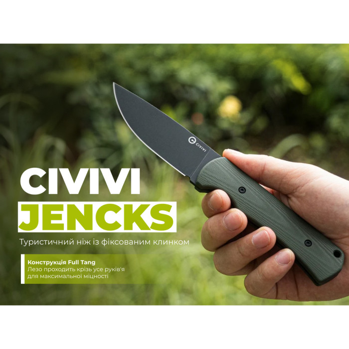 Ніж з чохлом фіксований туристичний Civivi Jencks (9 см) 14C28N / G10 зелений