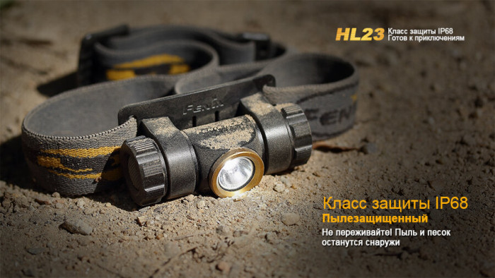 Ліхтар Fenix HL23 Cree XP-G2 R5 (сірий) 