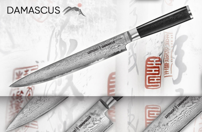 Ніж кухонний Samura Damascus для тонкої нарізки, 200 мм, SD-0045 