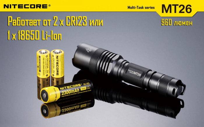 Кишеньковий ліхтар Nitecore MT26, 960 люмен 