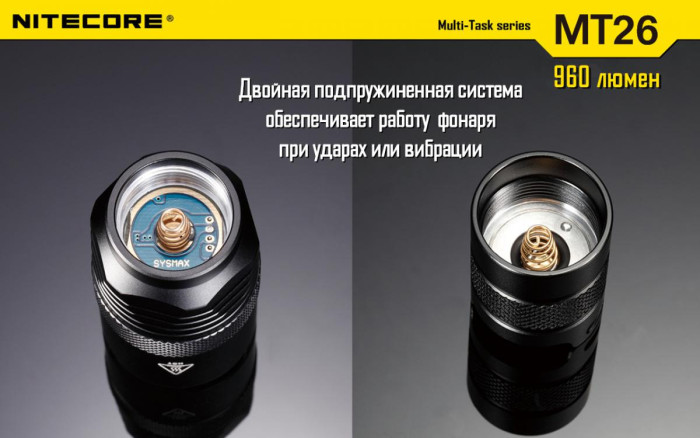 Кишеньковий ліхтар Nitecore MT26, 960 люмен 