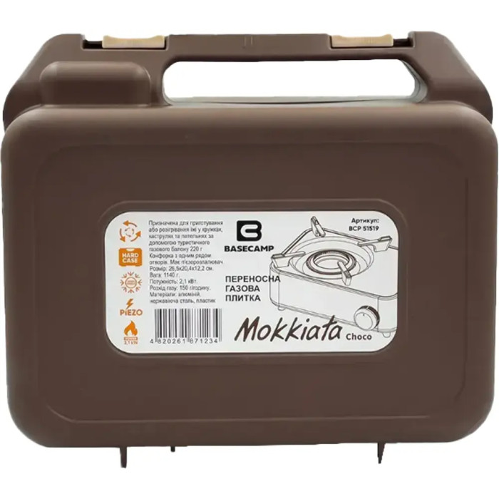 Портативна газова плитка Base Camp Camping Stove Mokkiata, Brown (BCP 51519) 