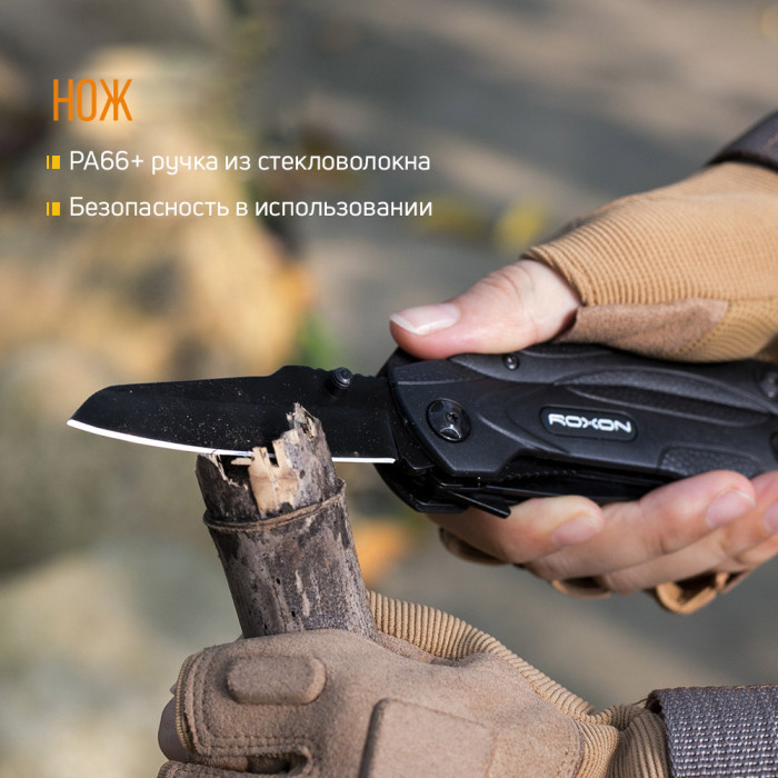 Roxon Multi Tool SPARK CM1349 + Multitool Fonarik 2020 акційний 