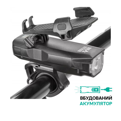 Ліхтар Skif Outdoor Smart C-Lamp