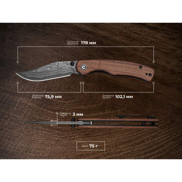 Ніж складаний кишеньковий Civivi Clingman (7.6 см) Damascus / Guibourtia Wood дерево