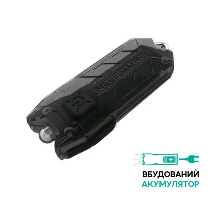Ліхтар-брелок Nitecore TUBE V2.0, 55 люмен (чорний)