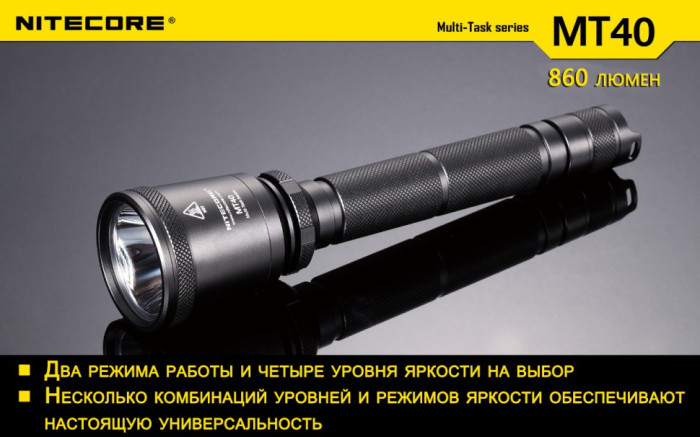 Кишеньковий ліхтар Nitecore MT40, 960 люмен 