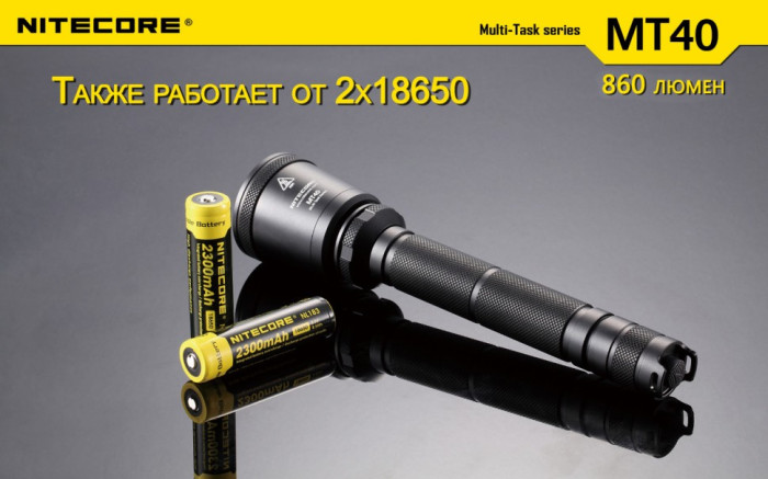 Кишеньковий ліхтар Nitecore MT40, 960 люмен 