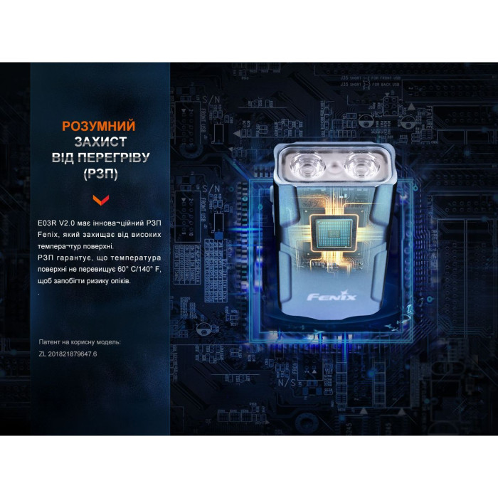 Ліхтар наключний Fenix E03R V2.0, сірий (відкрита/пошкоджена упаковка) 