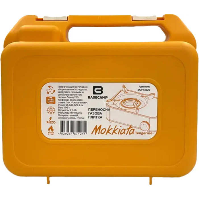 Портативна газова плитка Base Camp Camping Stove Mokkiata, Orange (BCP 51520) 