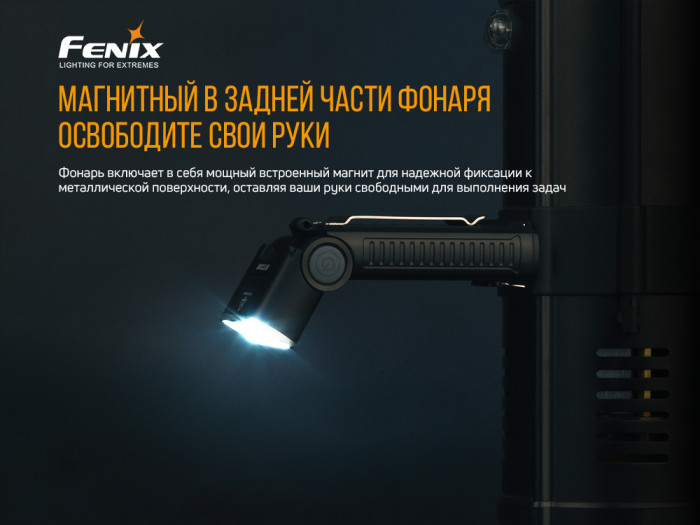 Ліхтар Fenix WT20R 