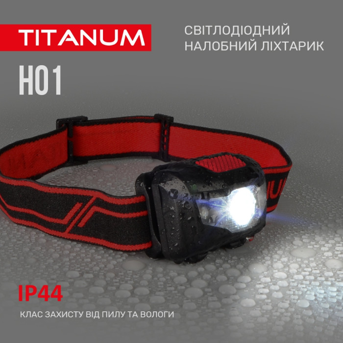 Налобний світлодіодний ліхтарик TITANUM TLF-H01 100Lm 6500K 