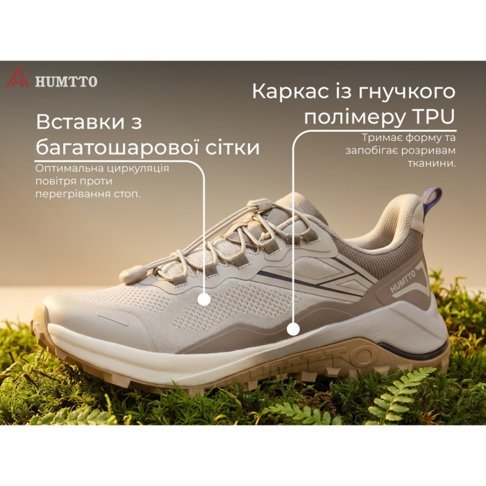 Кросівки чоловічі трекінгові Humtto Navigator сірі 45