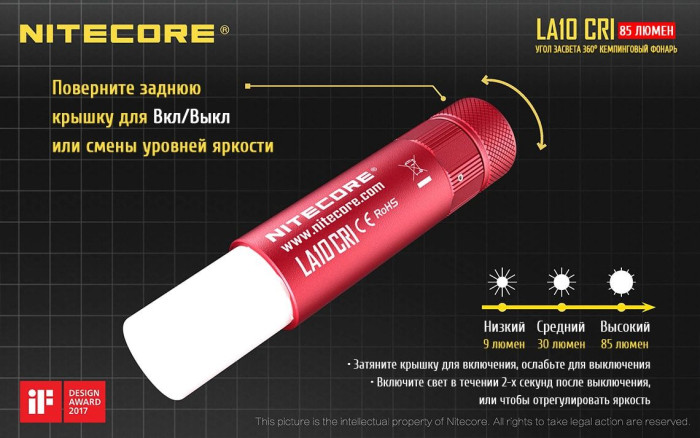 Ліхтар Nitecore LA10 CRI, синій 