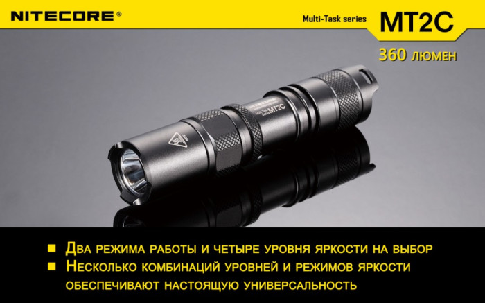 Кишеньковий ліхтар Nitecore MT2C, 390 люмен 