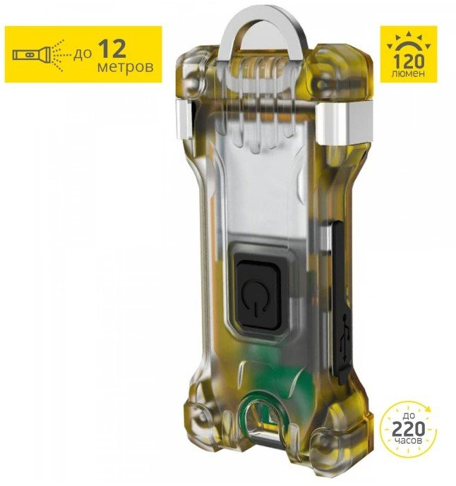 Мультифонар розширений комплект Armytek Zippy, Жовтий 