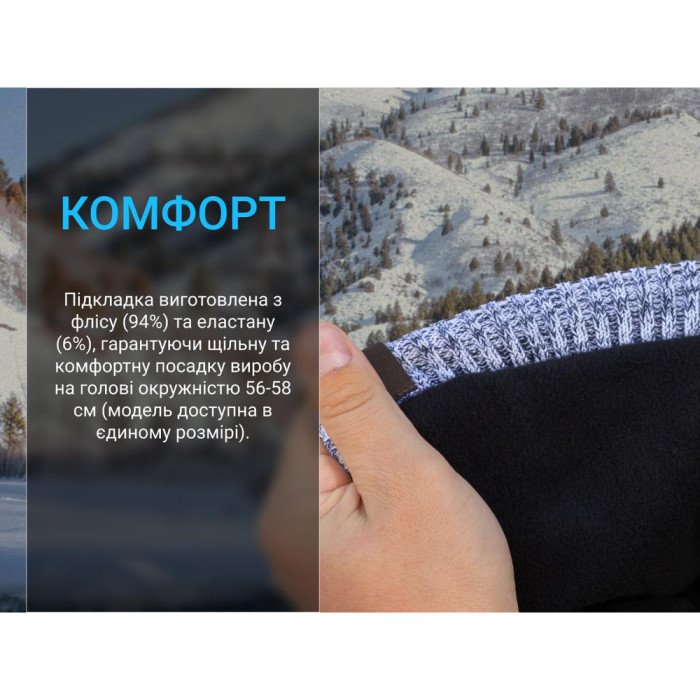 Водонепроникна шапка Dexshell Heathered Rib Knit Beanie, onesize (56-58 см), блакитний 